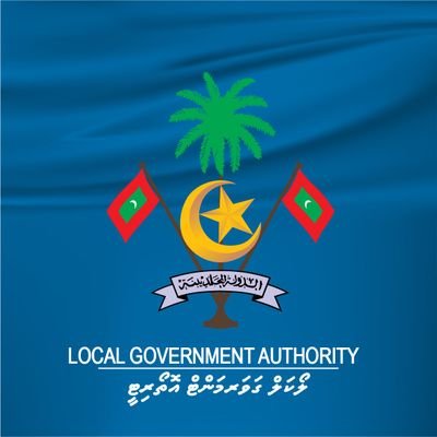 Local Government Authority